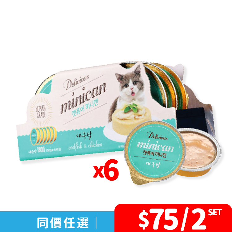 Cat pure | Minican韓國迷你零食貓罐 鱈魚雞肉 30g x 6 (CP-1659)