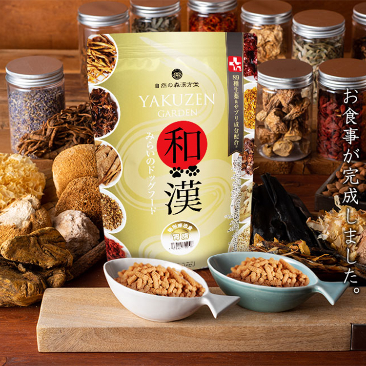 自然之森 藥膳特別食療法 IC (腸胃消化器用) 1KG 和漢狗糧