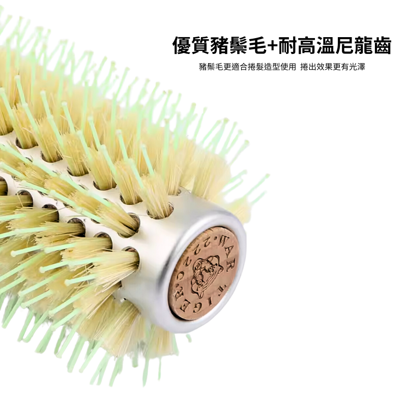 綠鬃毛圓梳菱型柄