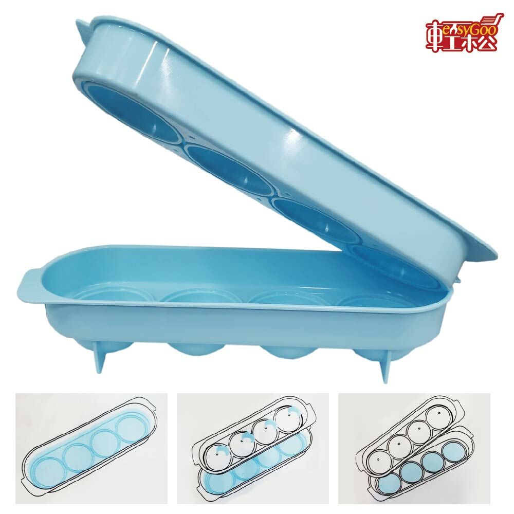 橘之屋 圓球形製冰盒 台灣製 消暑 清涼 製冰 廚房 冰塊 果汁