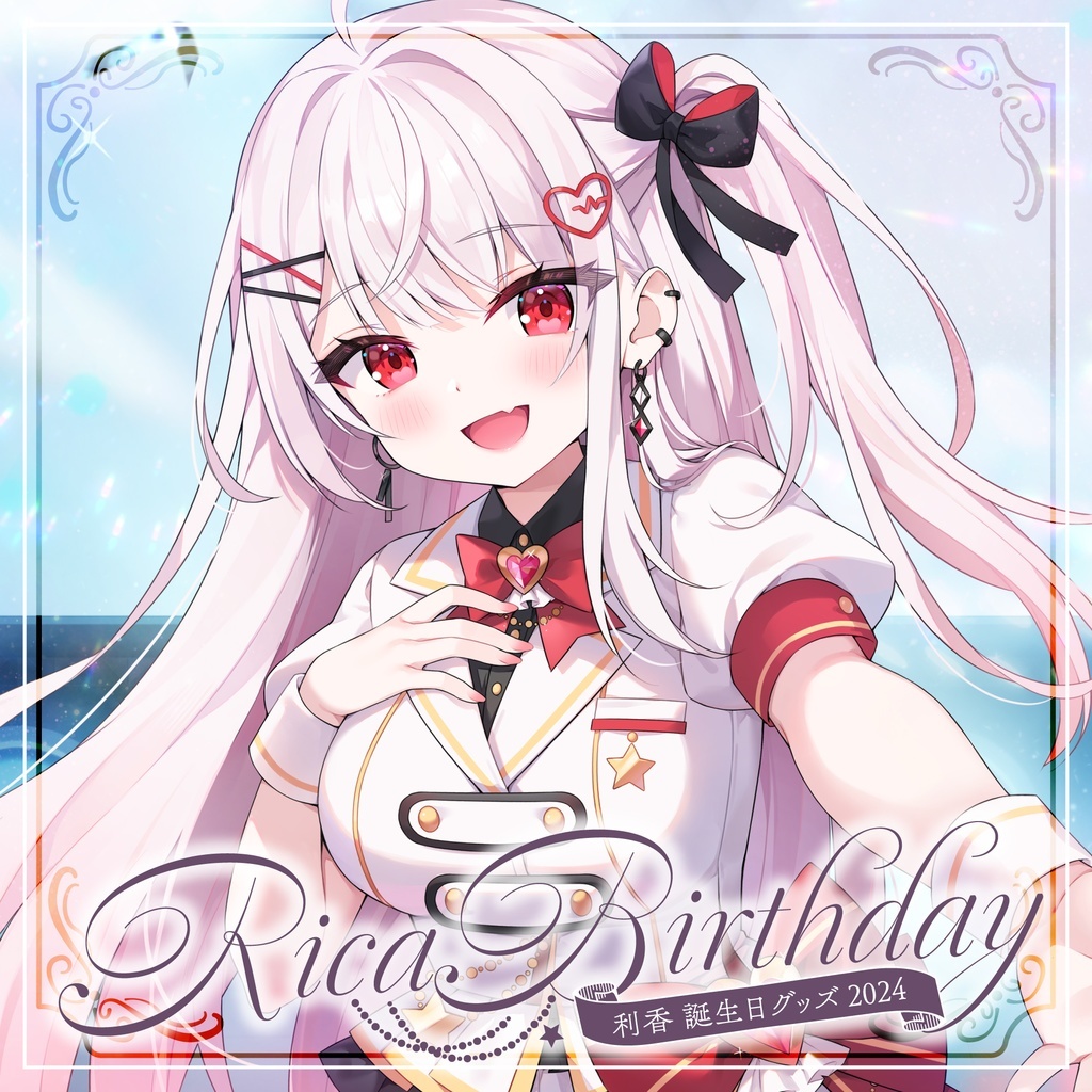 「ACG.GO」Vtuber 利香誕 生日記念2024