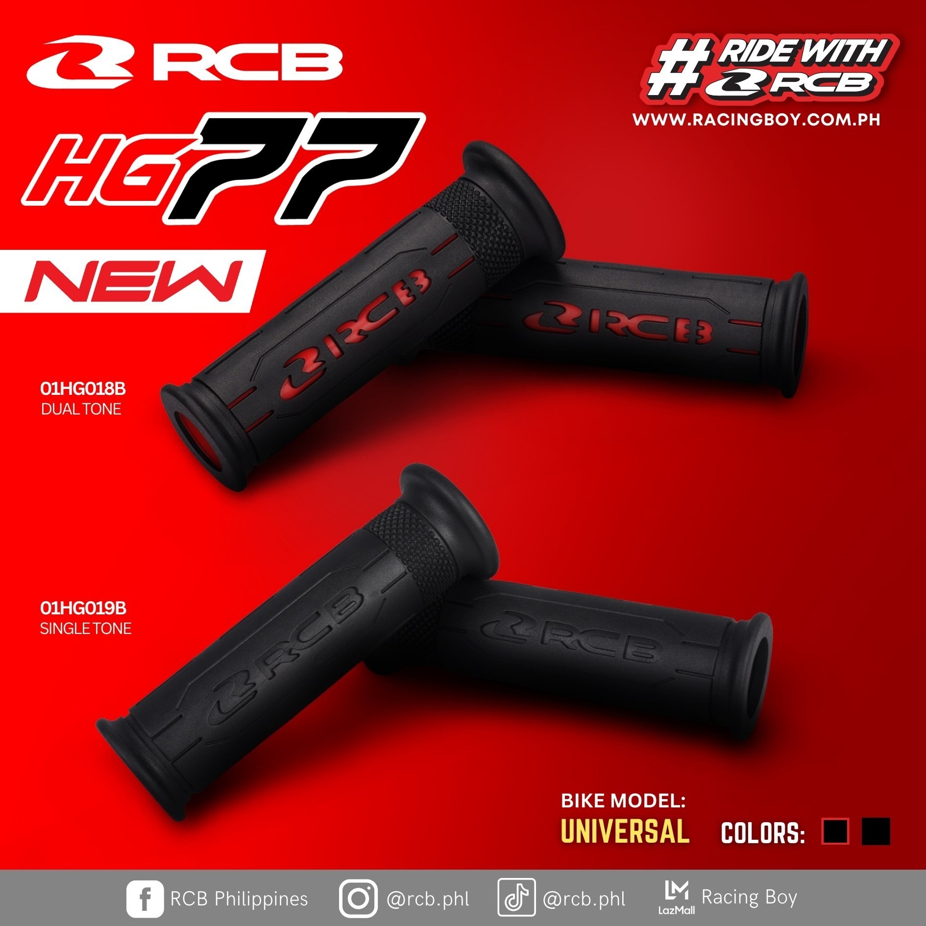 【RCB】黑底紅 純黑 HG77 握把套