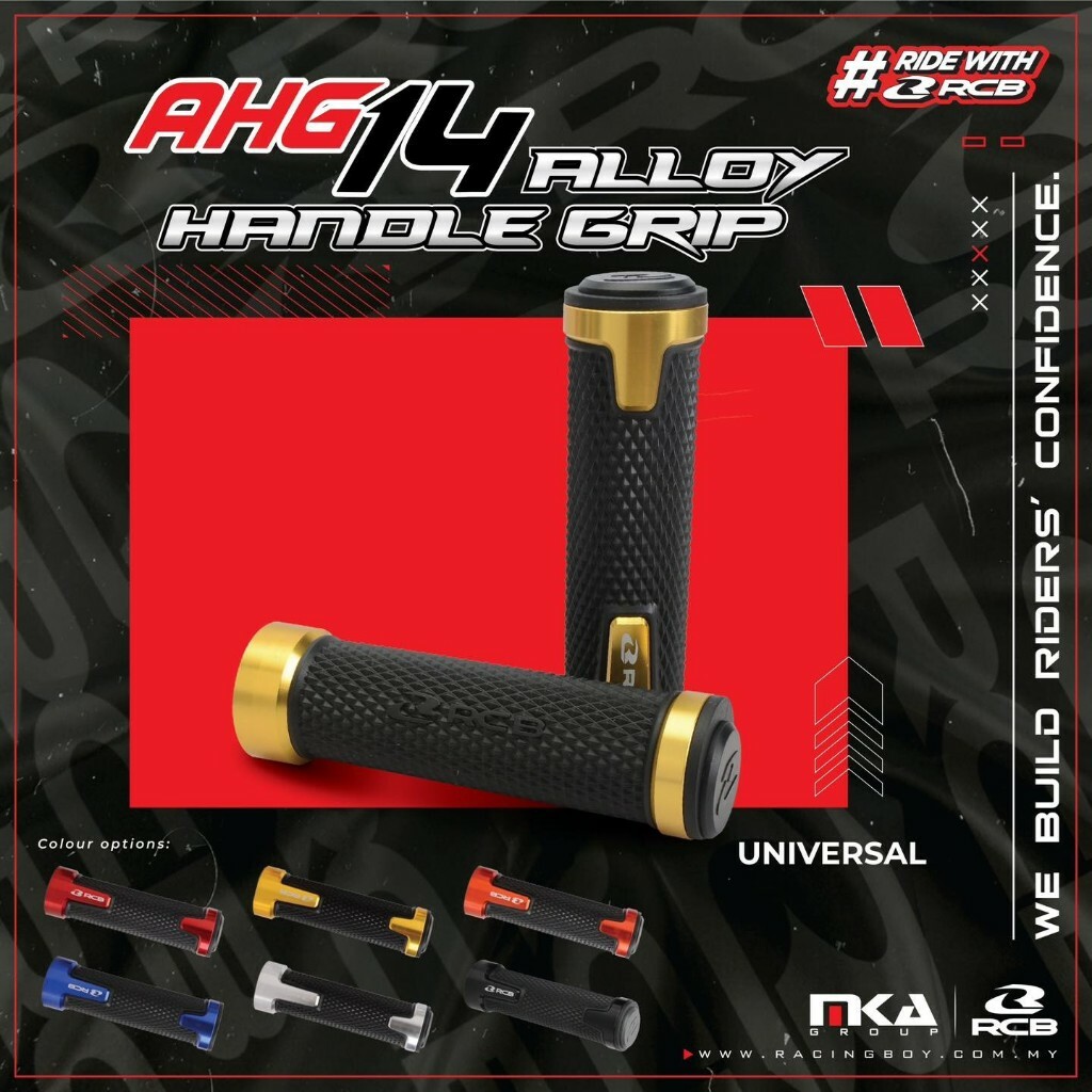 【RCB】 AHG14 鋁合金握把套 握把