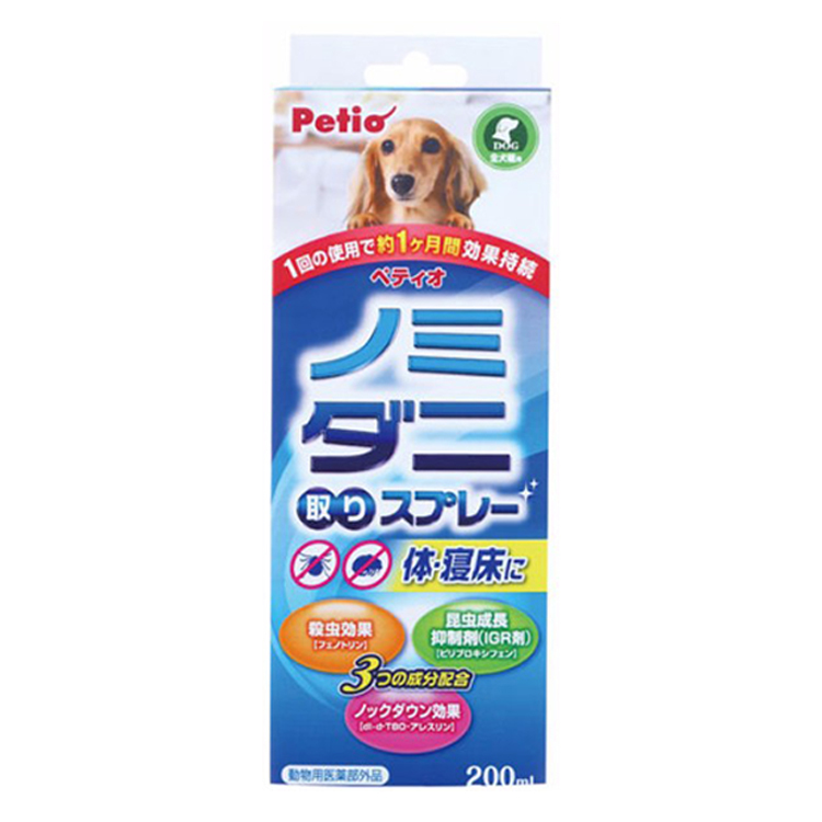 Petio 去跳蝨 塵噴霧 犬用