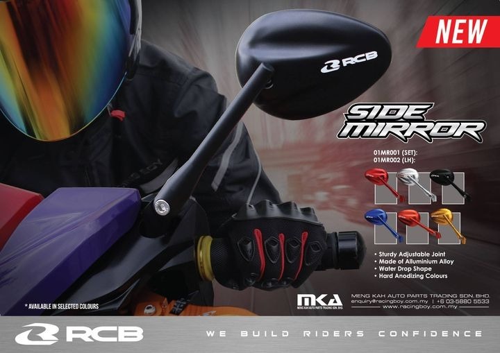 【RCB】S5鋁合金貝殼後視鏡