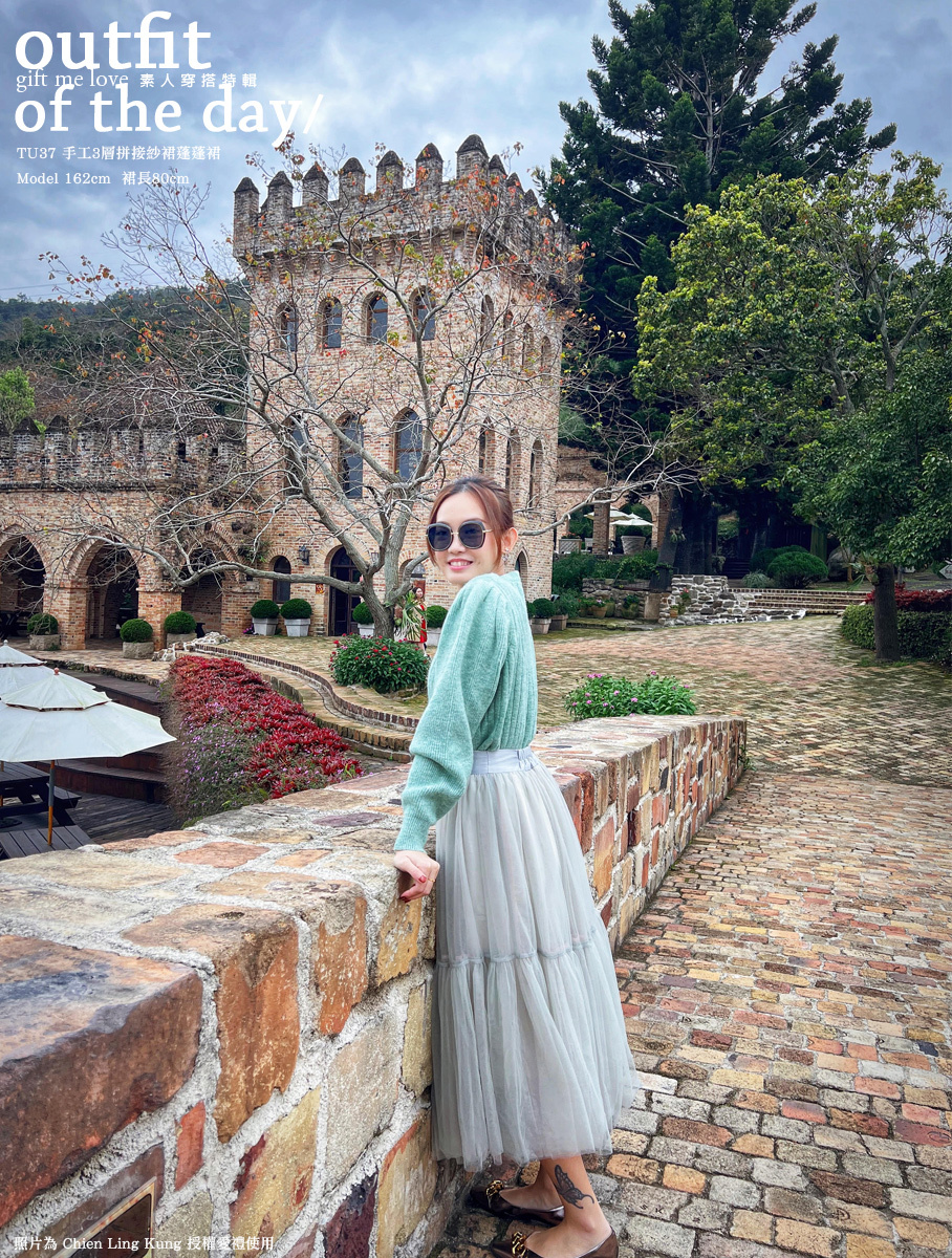 拼接紗裙3層 手工澎澎紗裙（TU37-10657）gift me love,愛禮,小禮服,輕婚紗,復古赫本,一字領,無袖露背洋裝,光澤緞面,赫本風,挖背洋裝,一字領洋裝