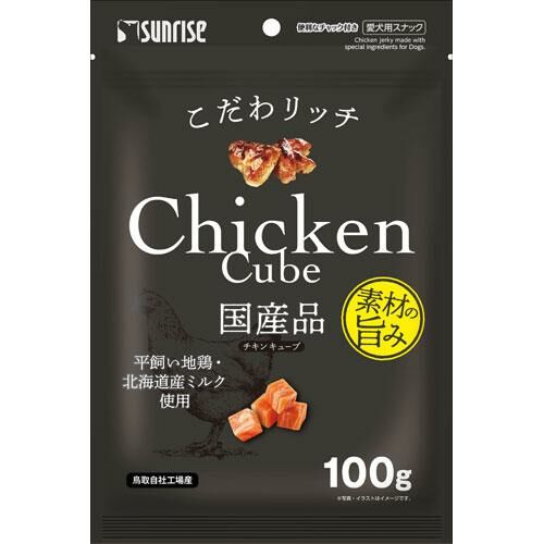 [$100/3]日本直送 Sunrise 狗小食系列  特濃走地雞肉粒 100g