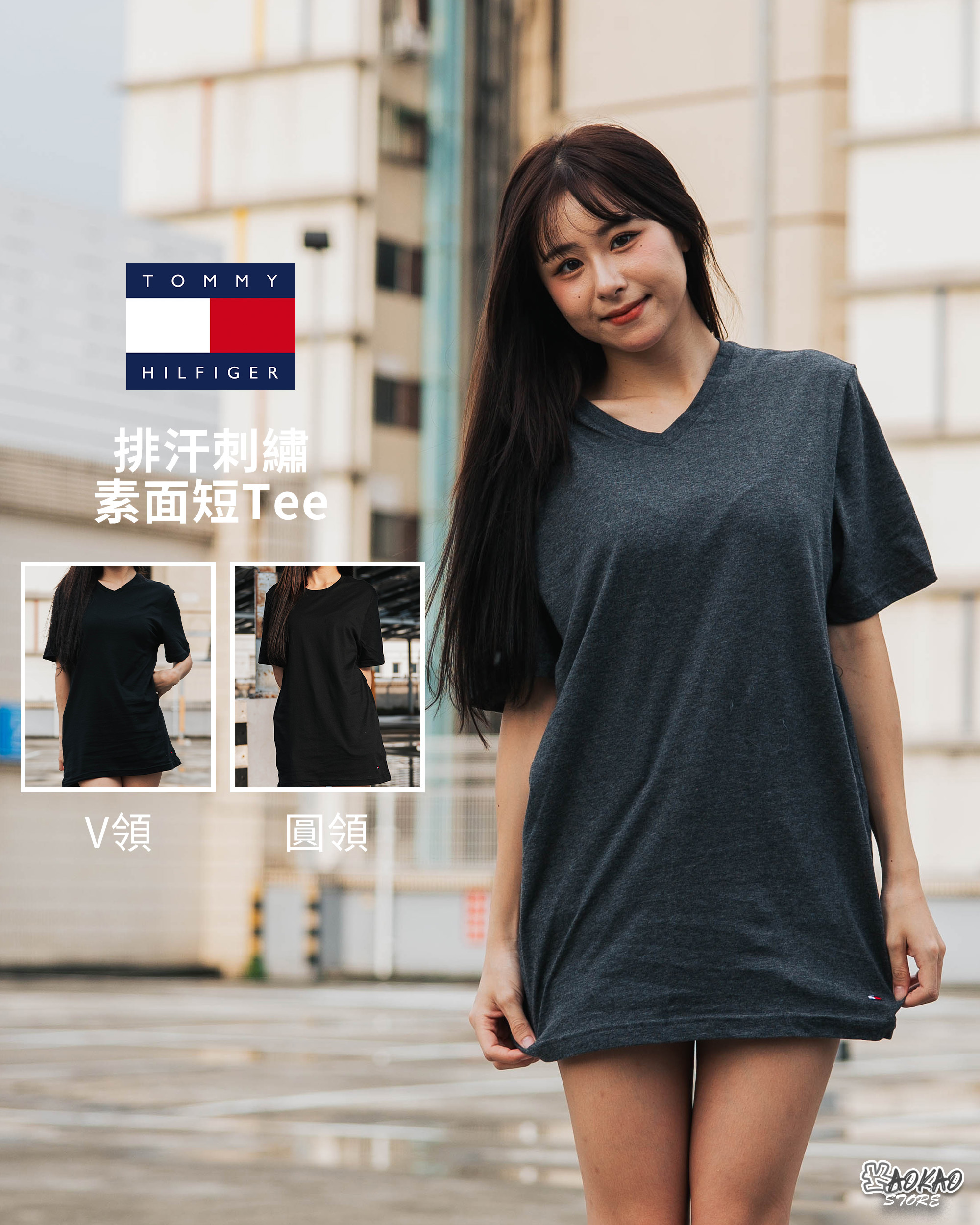 Tommy Hilfiger下擺 刺繡logo 素Tee 「V領/圓領」【T01】