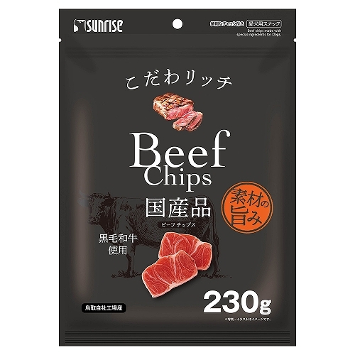 [$120/3]日本直送 Sunrise 狗小食系列 特濃黑毛和牛肉片 230g