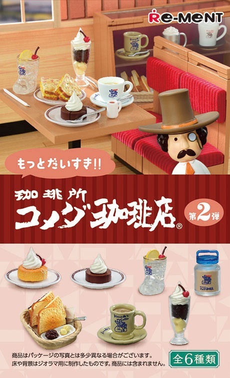 Re-ment Komeda 咖啡店 Komeda's Coffee (一套6款)