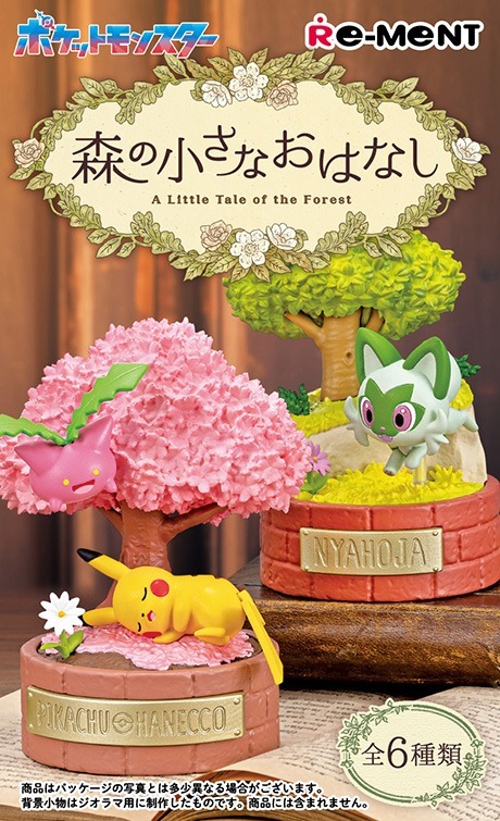 Re-ment 寵物小精靈 森林故事 POKEMON A Little Tale of the Forest (一套6款)