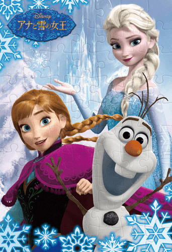 冰雪奇緣 (大件尺寸) (一塊夜光)