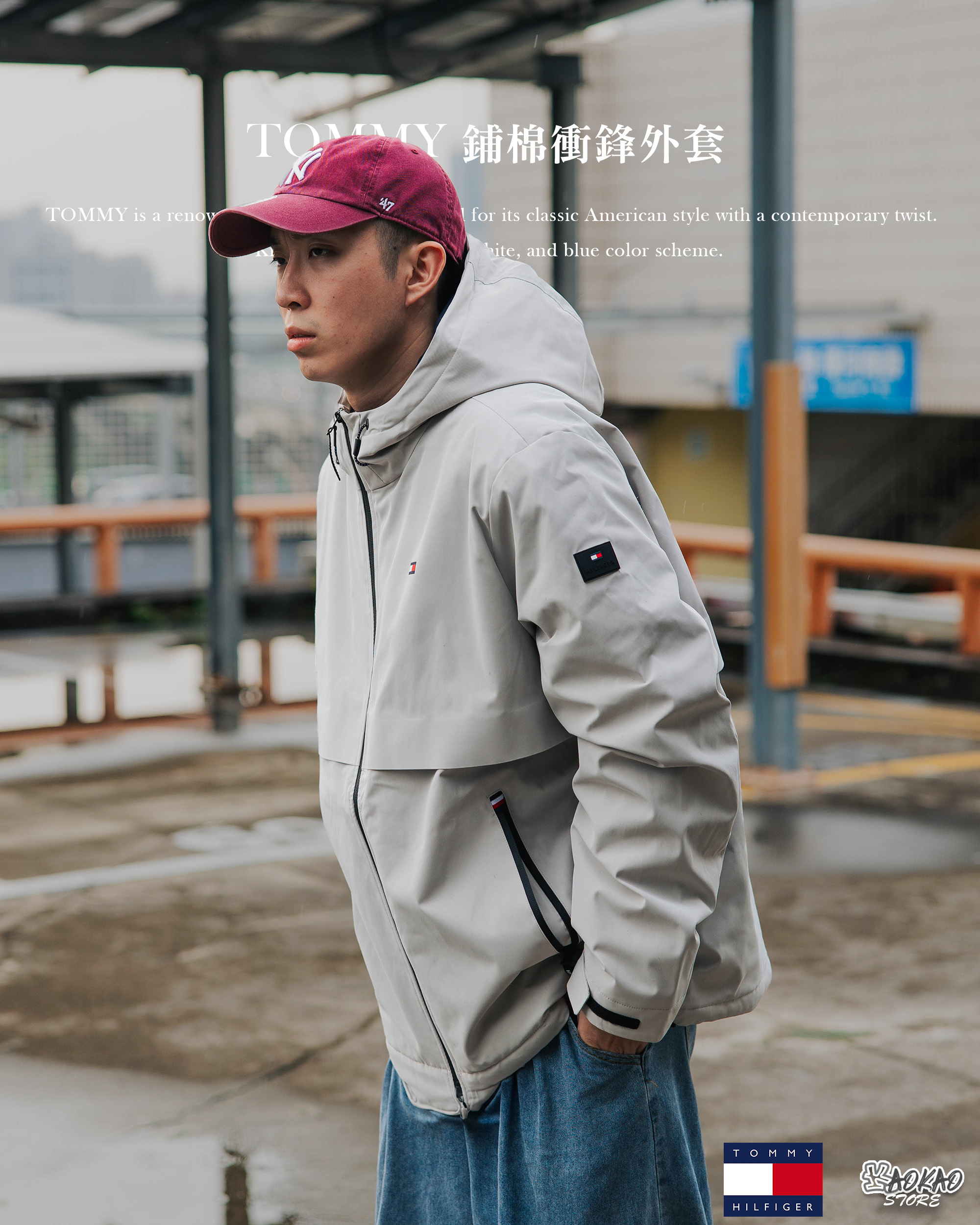 現貨 Tommy Hilfiger 防風 防潑水 內鋪棉保暖 輕量 連帽外套【TOM1522351】