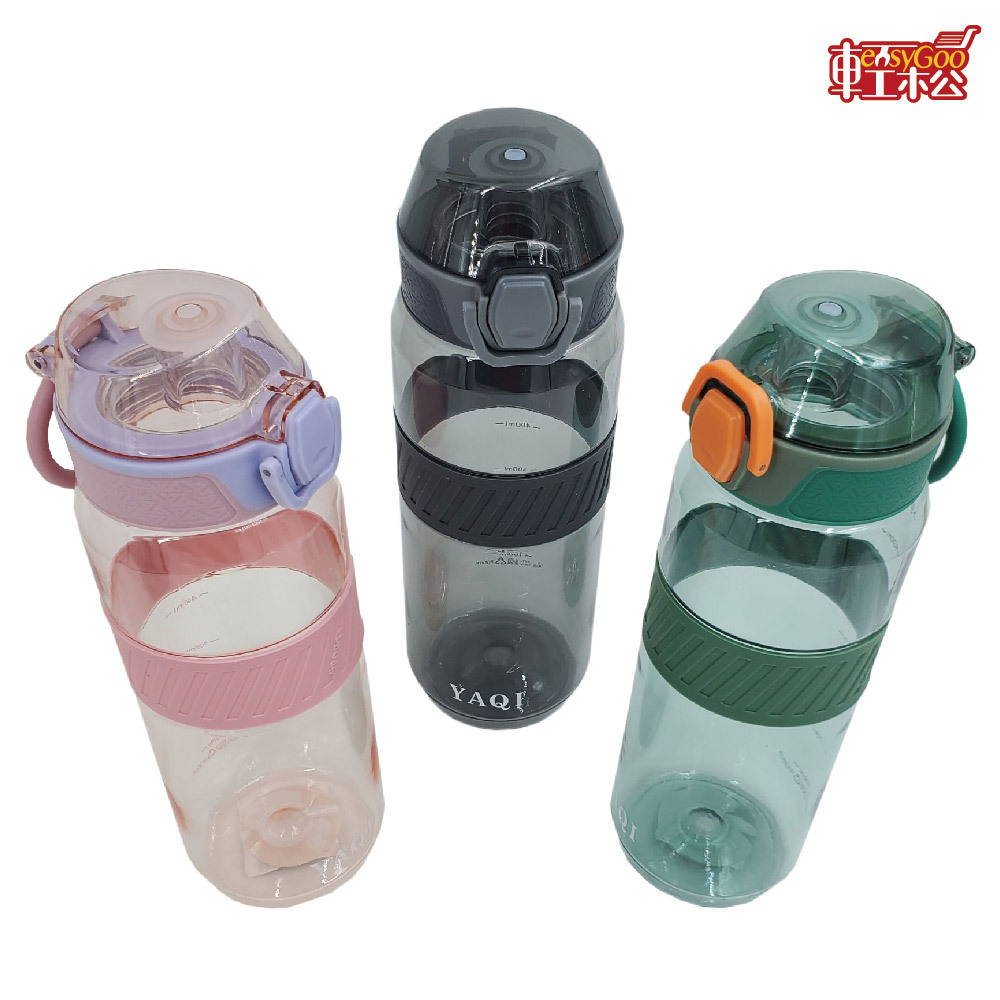 撞色彈蓋水壺800ml 運動 戶外 休閒 簡約透明