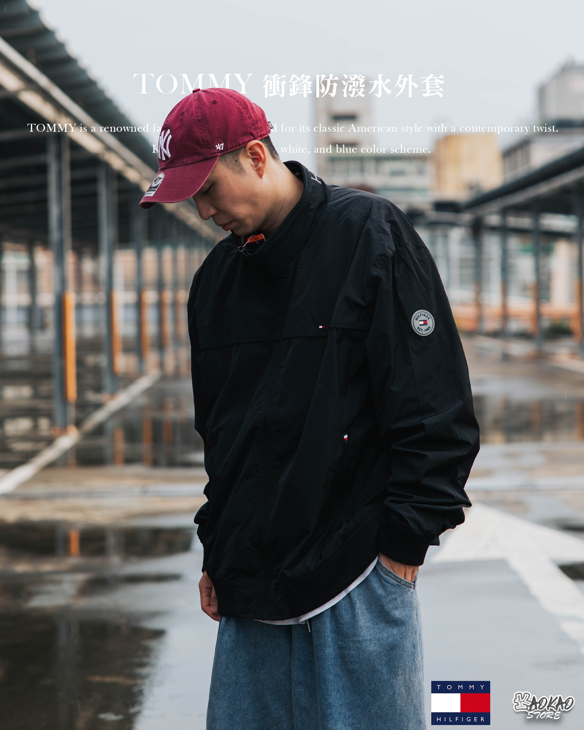Tommy Hilfiger 風衣外套 機能外套  防潑水 防風 薄款外套 男版