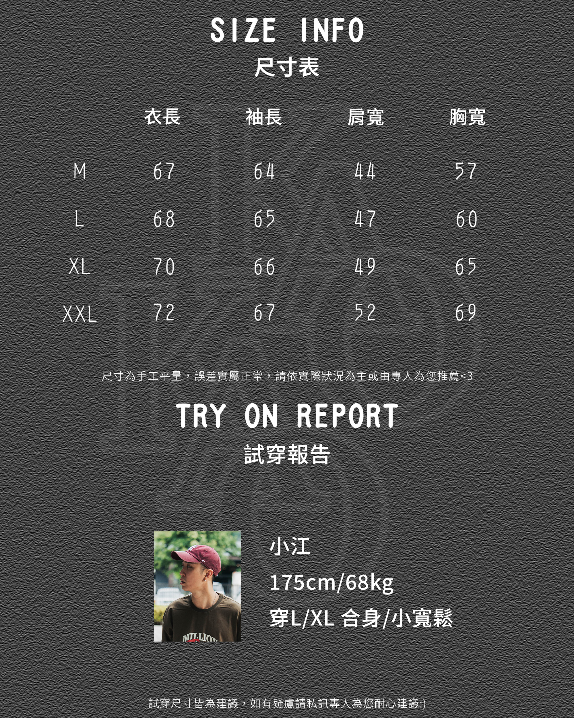 Tommy Hilfiger 風衣外套 機能外套  防潑水 防風 薄款外套 男版