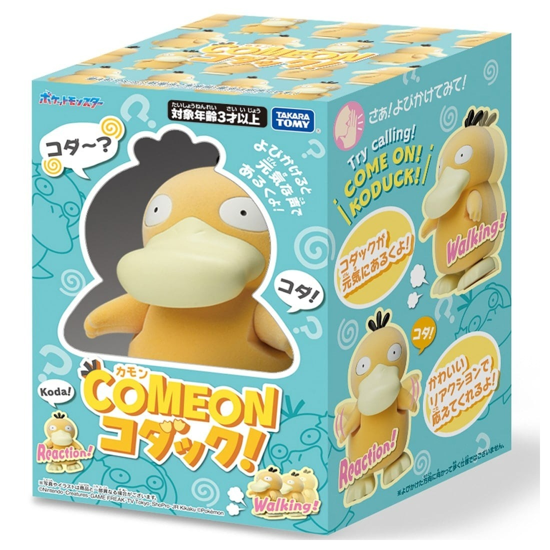 Takara Tomy 寵物小精靈 Pokemon COME ON Psyduck 可達鴨發聲玩具