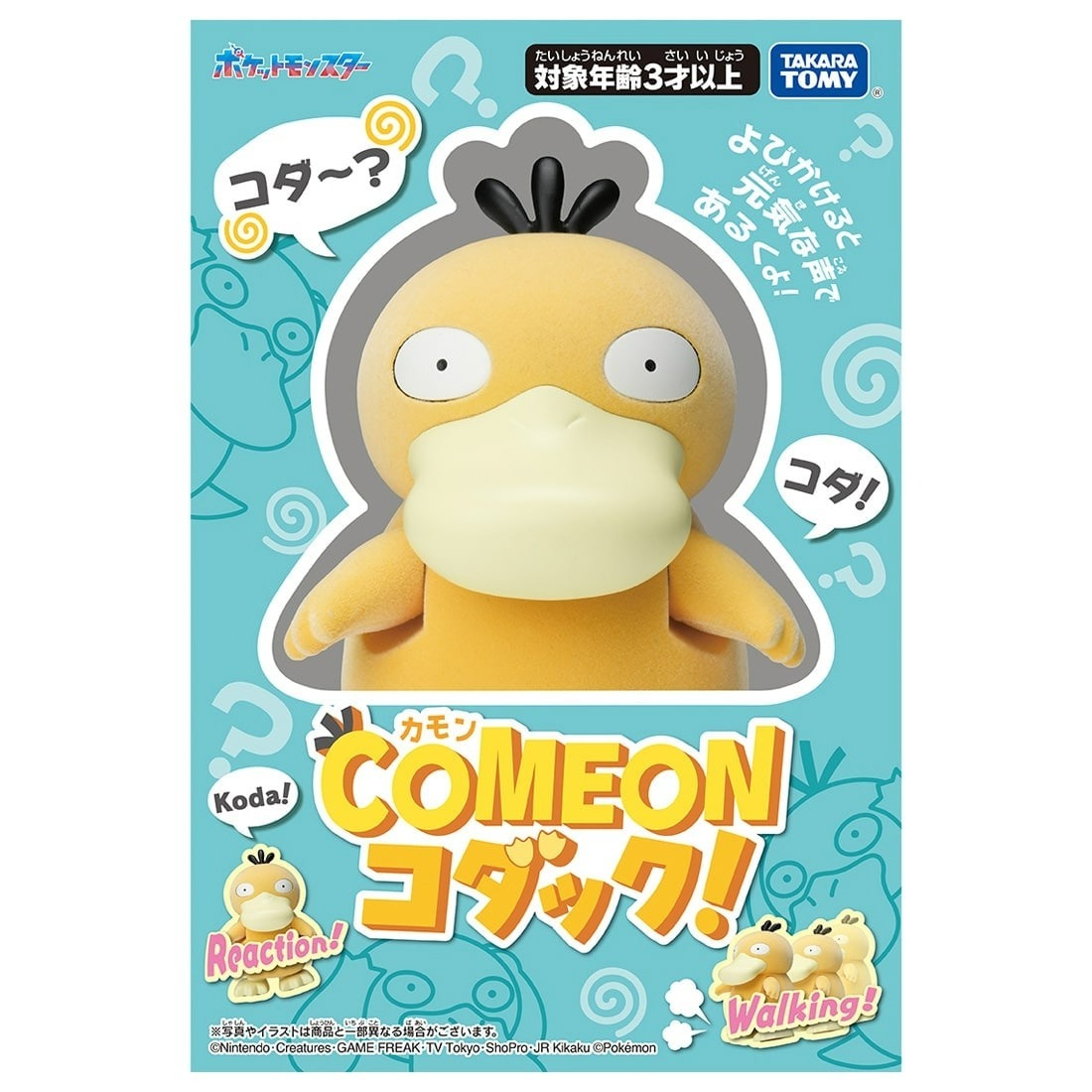 Takara Tomy 寵物小精靈 Pokemon COME ON Psyduck 可達鴨發聲玩具