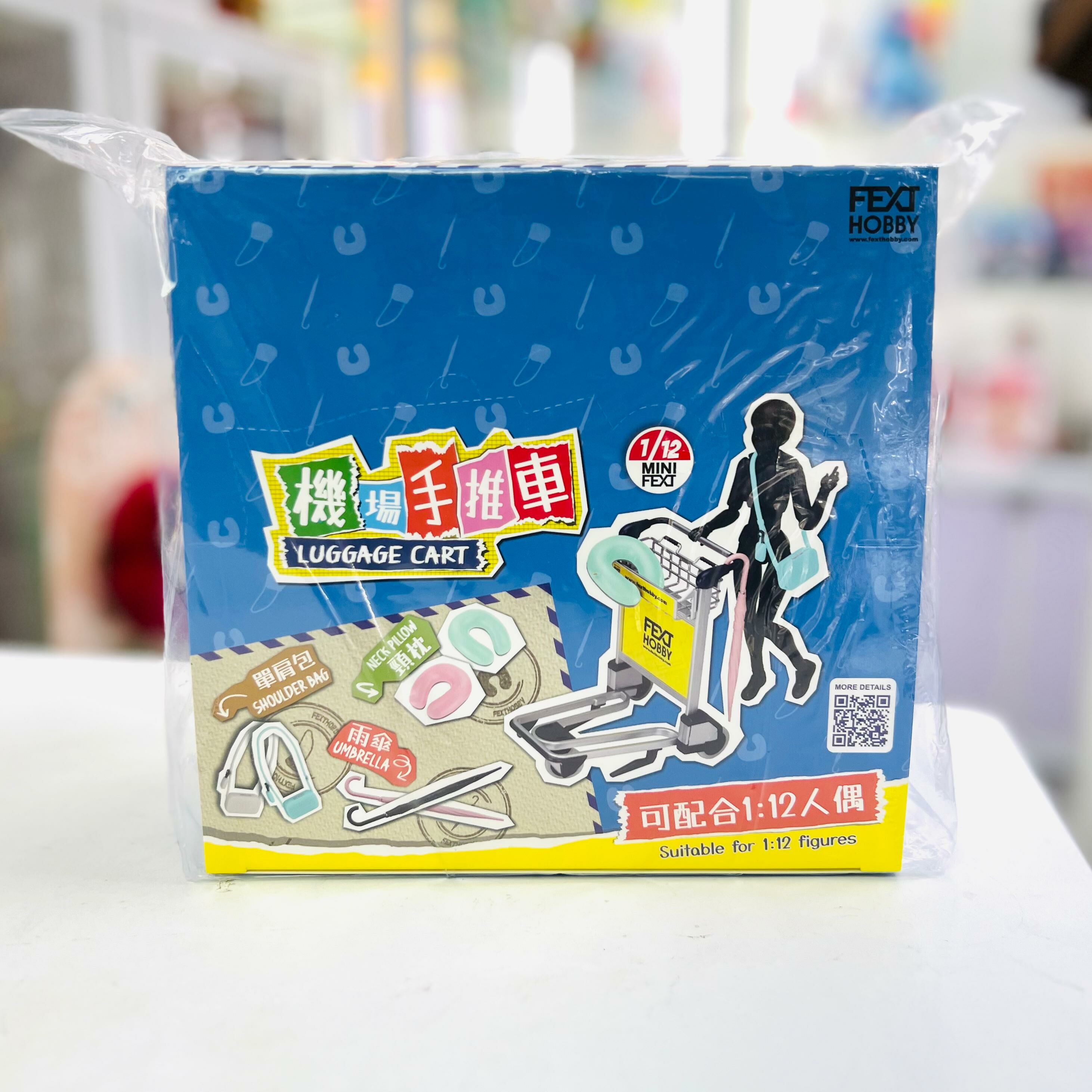 1/12 FEXT 機場手推車 Luggage Cart  ( FEXT HOBBY )