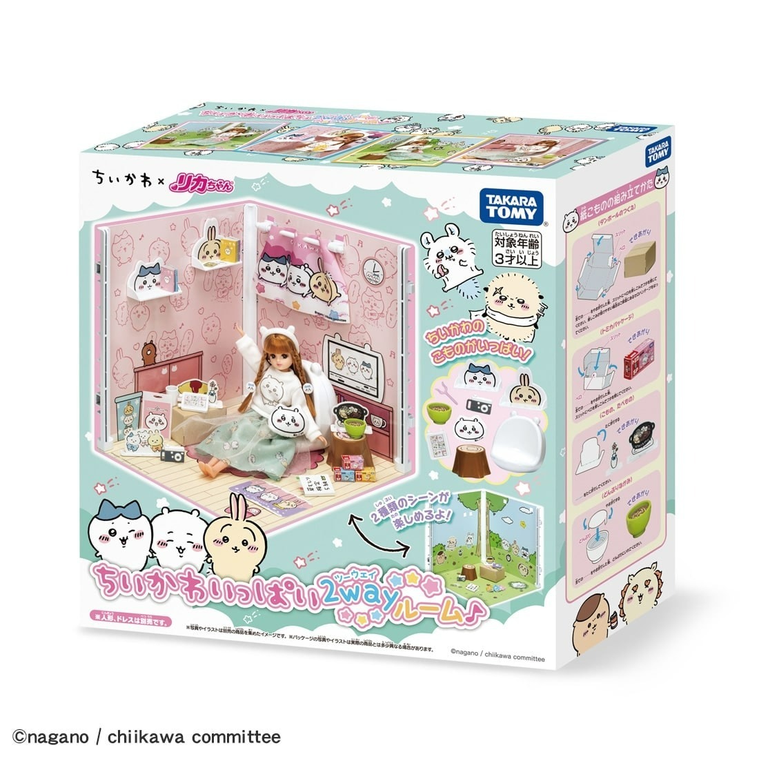 Takara Tomy 莉卡娃娃 套裝 Licca Set - Chiikawa Room
