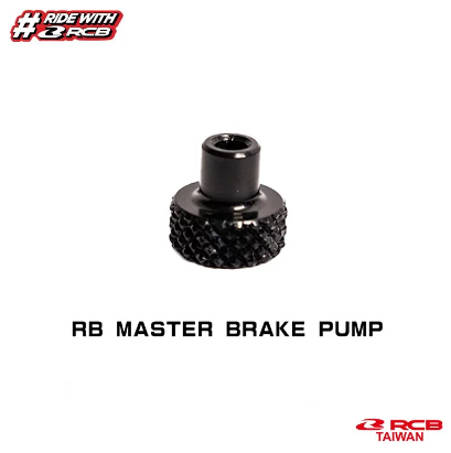 【RCB】直推總泵調整螺絲 RS1/RSR3/S2V2/S2系列補修包 腳踏桿組