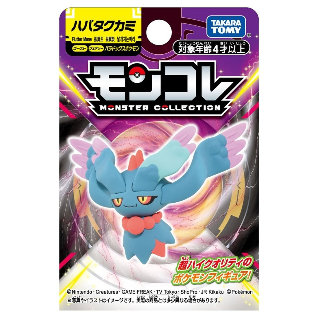 Takara Tomy 寵物小精靈 Pokemon MC Figure Moncolle Paradox Pokemon Flutter Mane 振翼髮 (紙盒包裝)