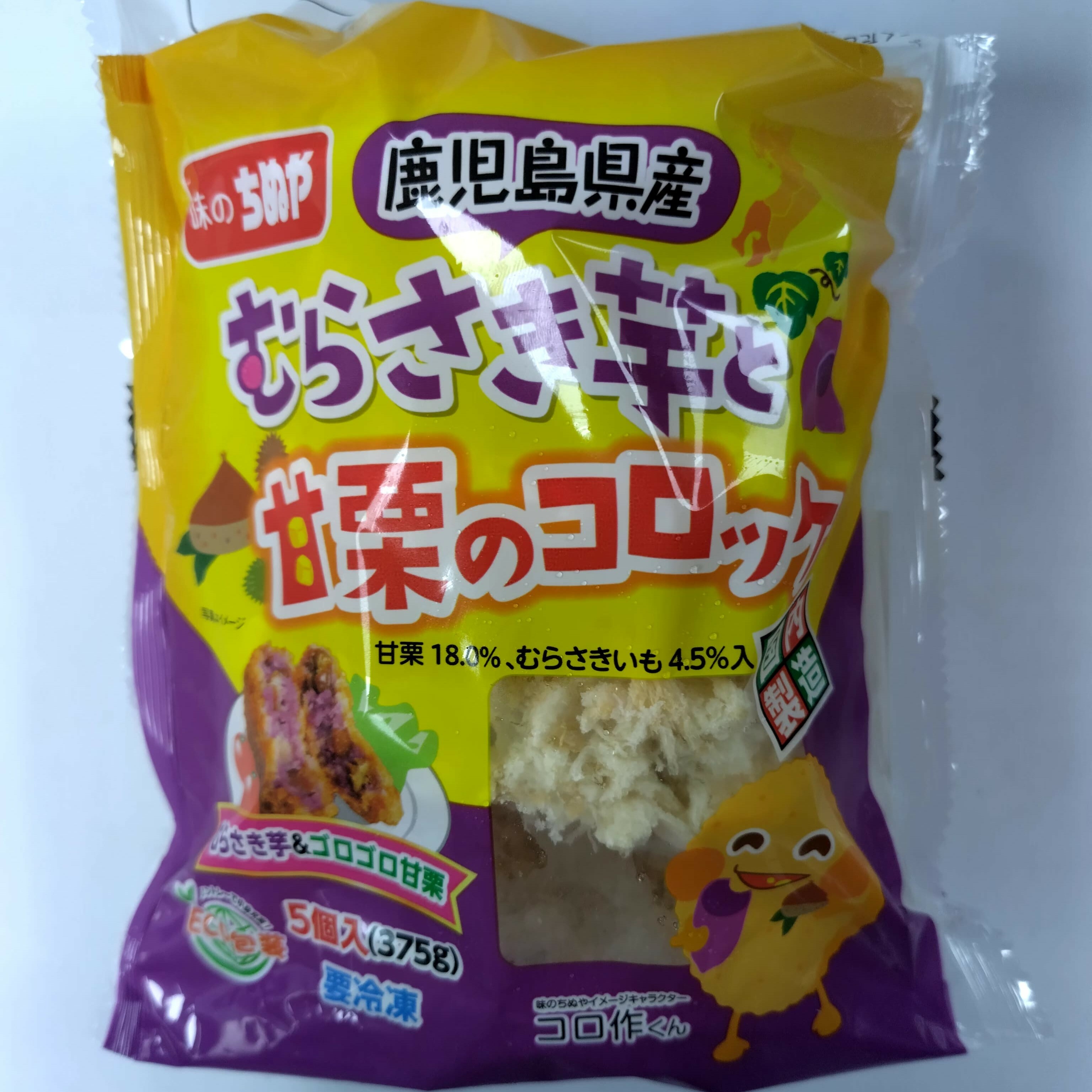 日本鹿兒島紫芋甘栗薯餅 (5件) 375g