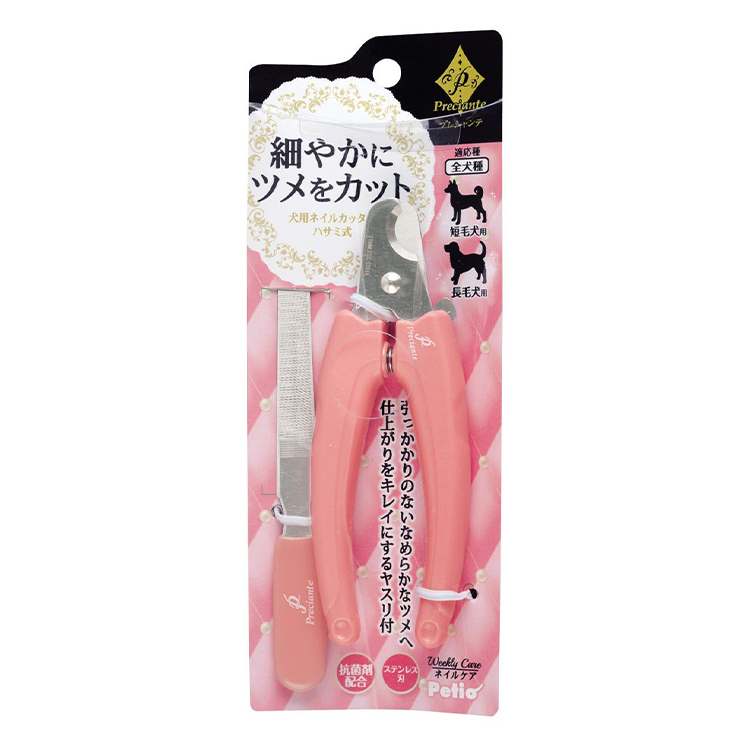 Petio Prechante 犬用 指甲鉗+不銹鋼指甲銼