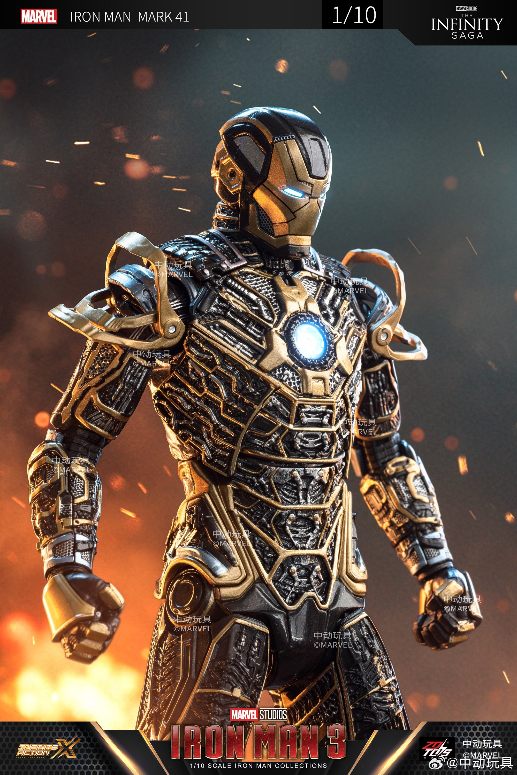 中動玩具 6吋 鐵甲奇俠 Ironman MK41