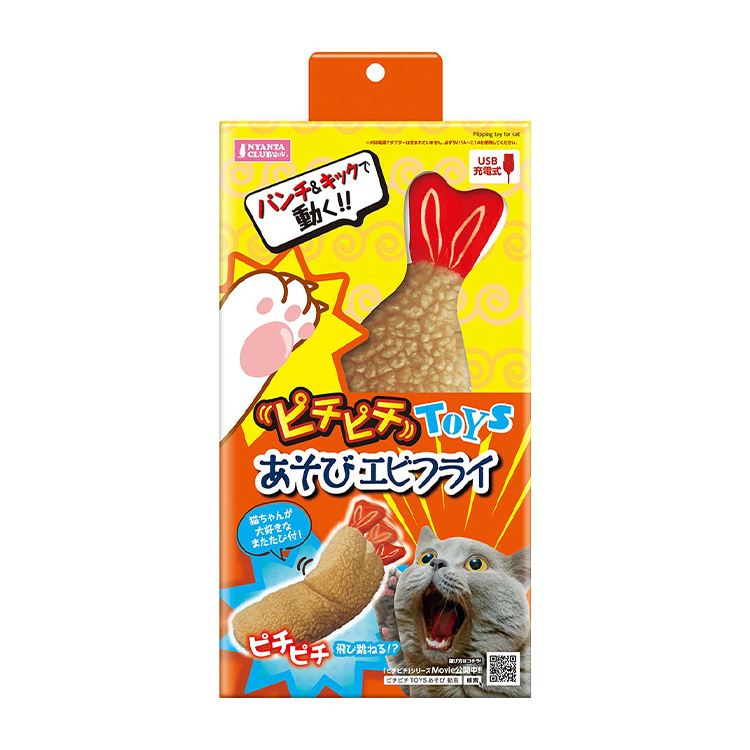 Nyanta Club 充電式 動感炸蝦玩具