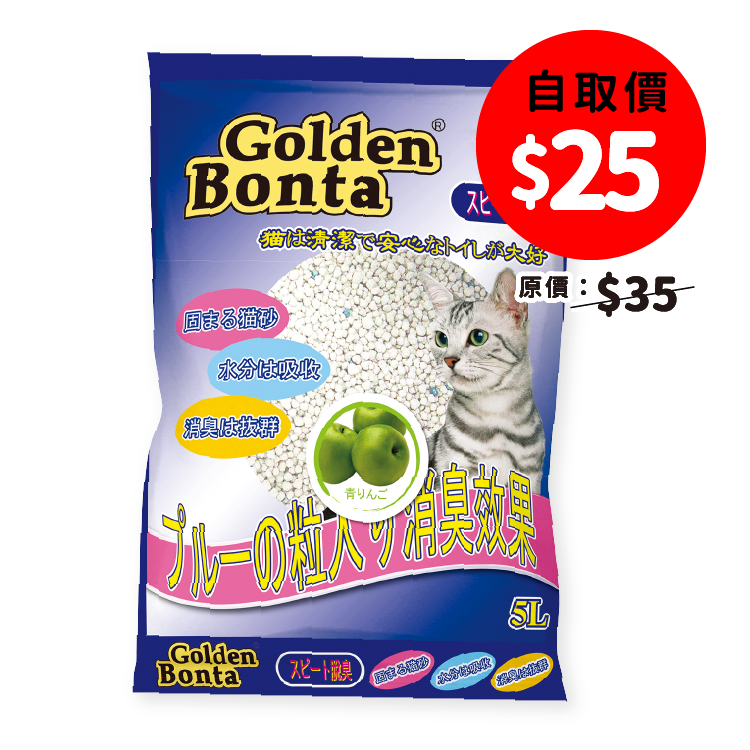 Golden Bonta丨圓粒型膨潤土砂 (青蘋果味) 5L (GOBW-04)