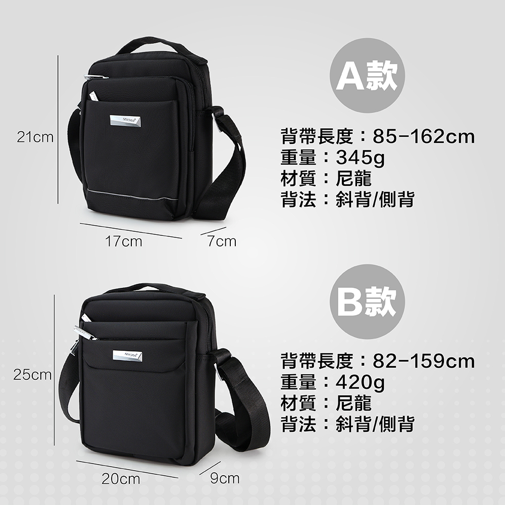 𝐋𝐮𝐫𝐞𝐝𝐚𝐝𝐚 商務風格手提單肩機能包