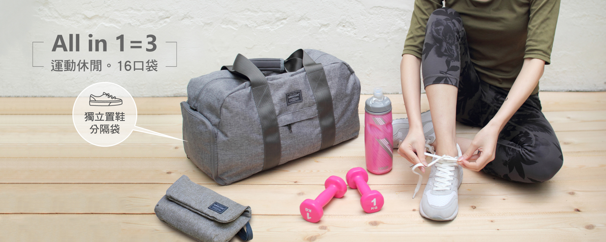 肩背,側背,手提,輕,大容量,可收摺,旅行