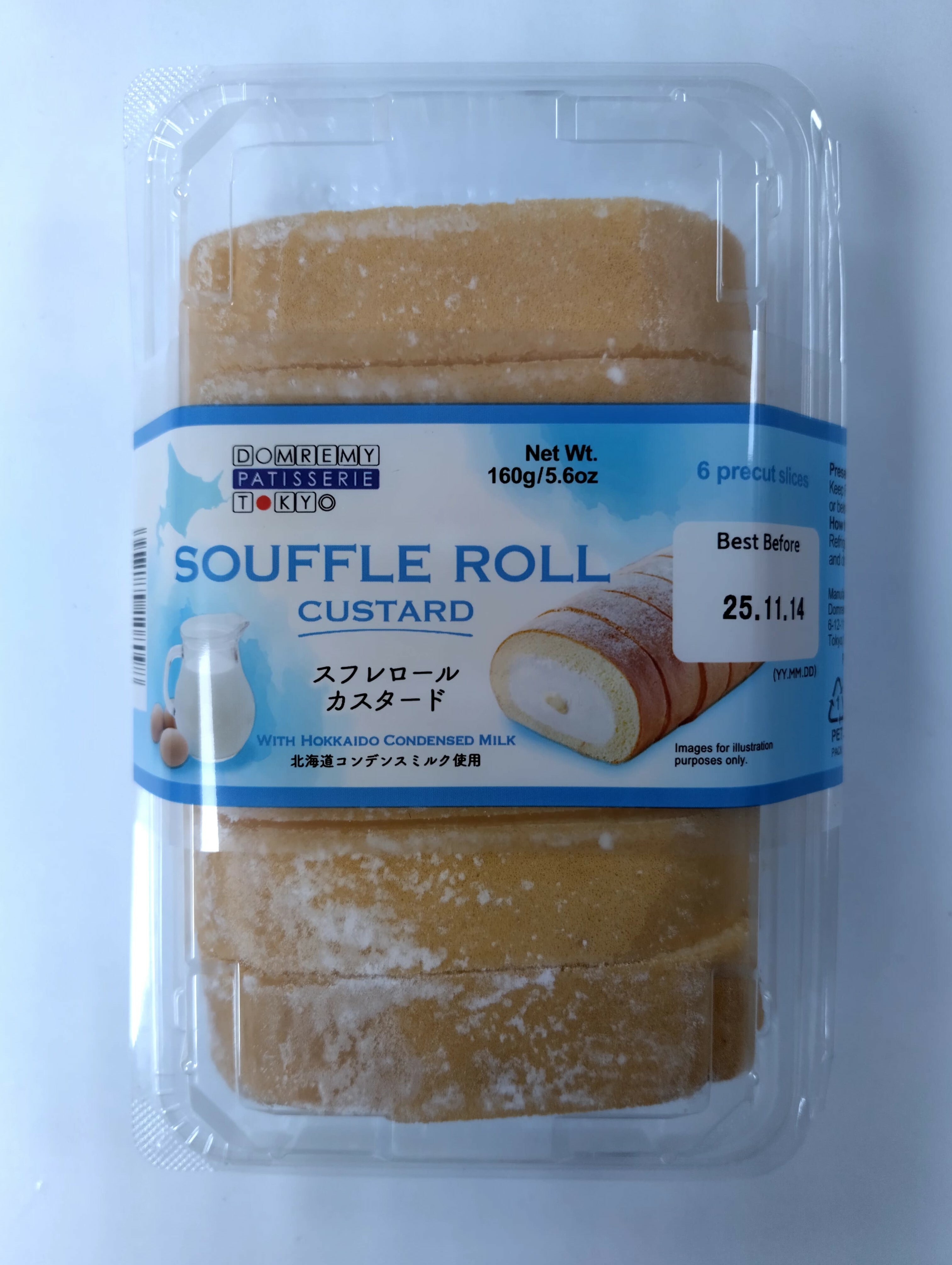 日本Domremy梳乎厘卷蛋 (原味) (6件) 160g