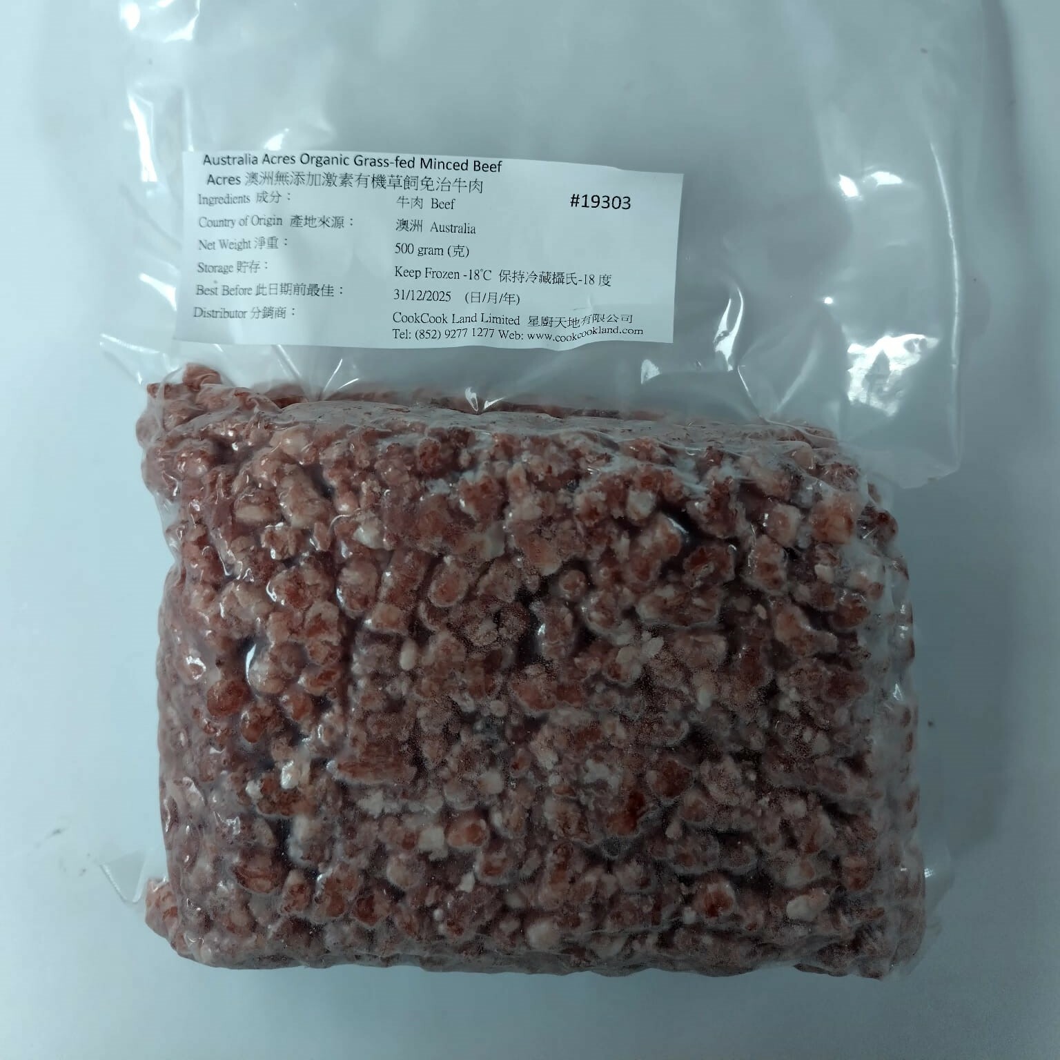 澳洲有機草飼無添加激素免治牛肉  500g