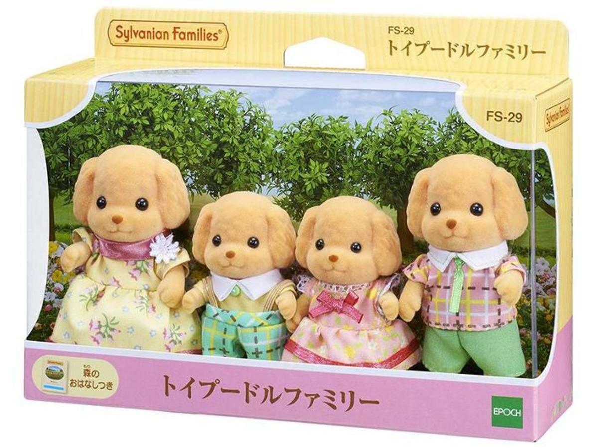 Sylvanian Families 森林家族  - 貴婦狗家族