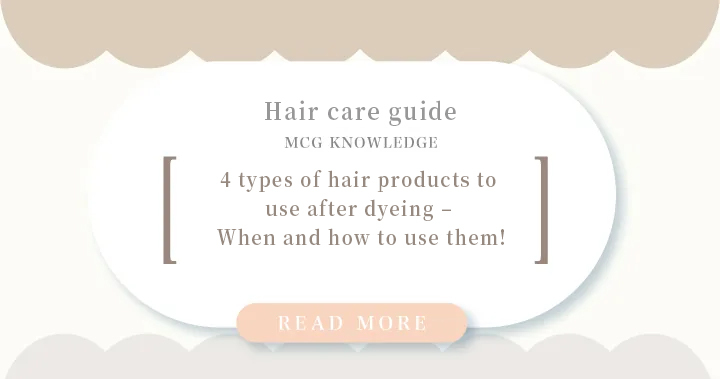 Hair care guide