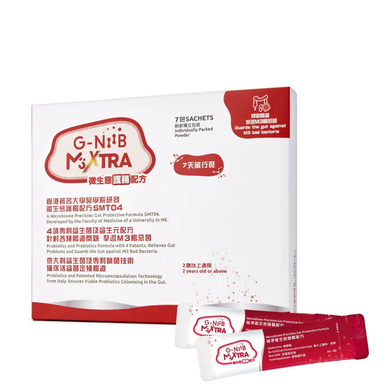 G-NiiB M3XTRA 護腸配方 SMT04 (7天裝)
