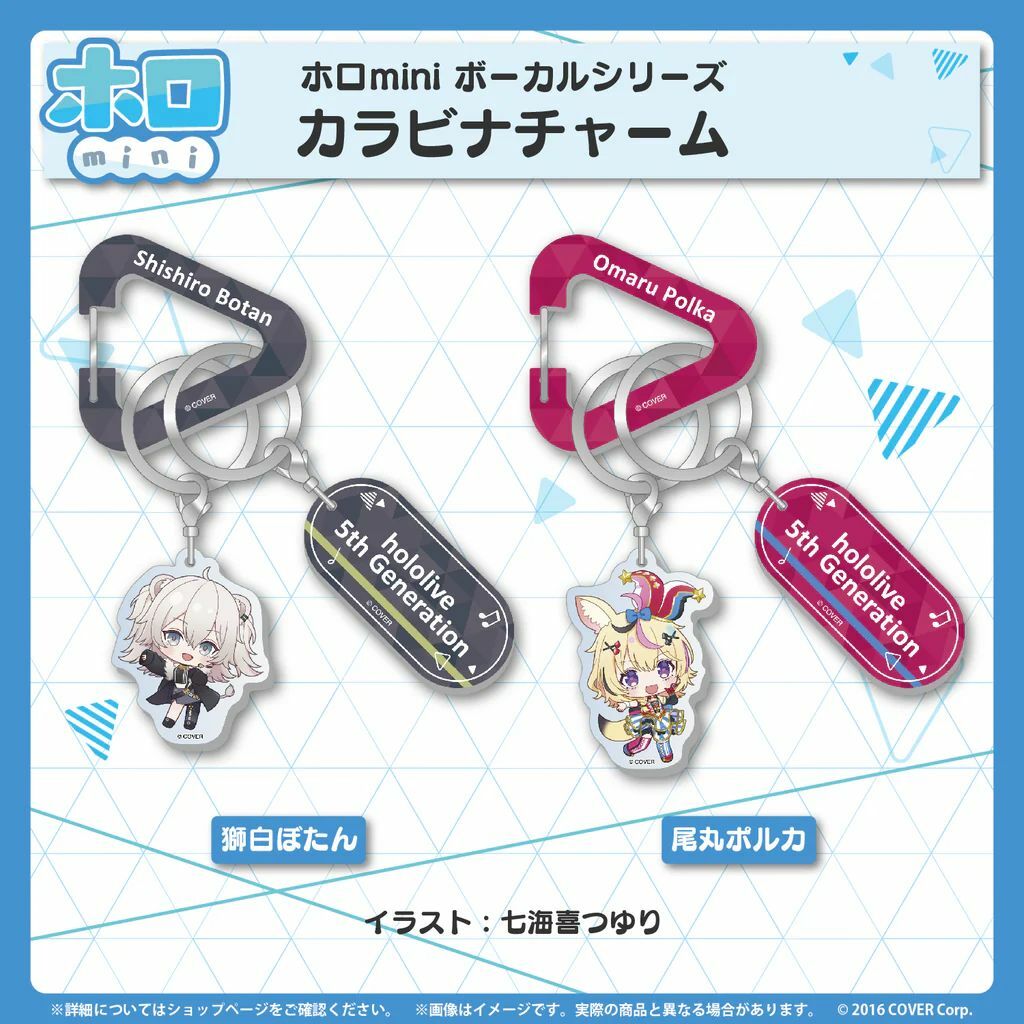 「官品代購」Hololive ホロmini ボーカルシリーズ ホロライブ5期生
