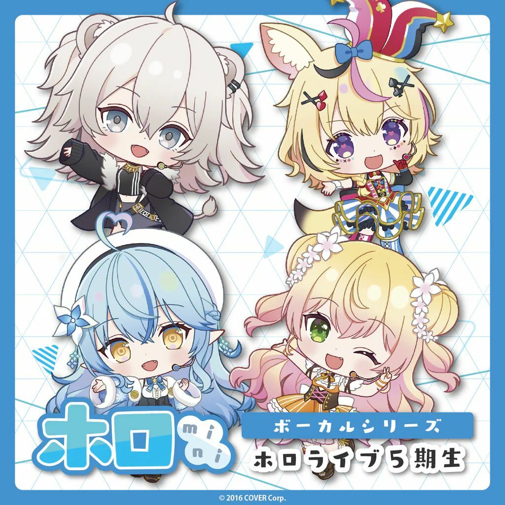 「官品代購」Hololive ホロmini ボーカルシリーズ ホロライブ5期生