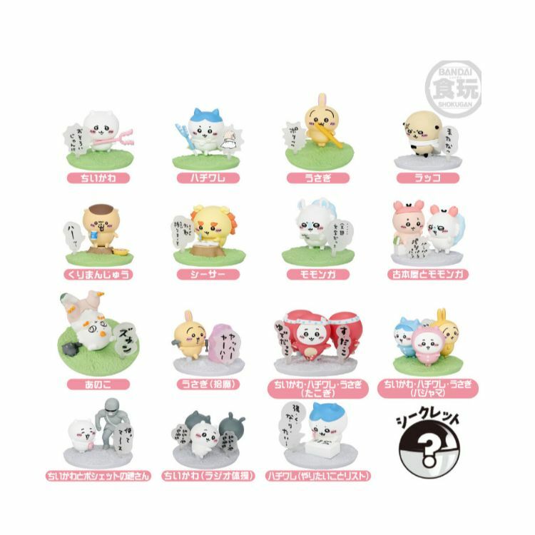 BANDAI 吉伊卡哇盒玩 食玩 (隨機款出貨)