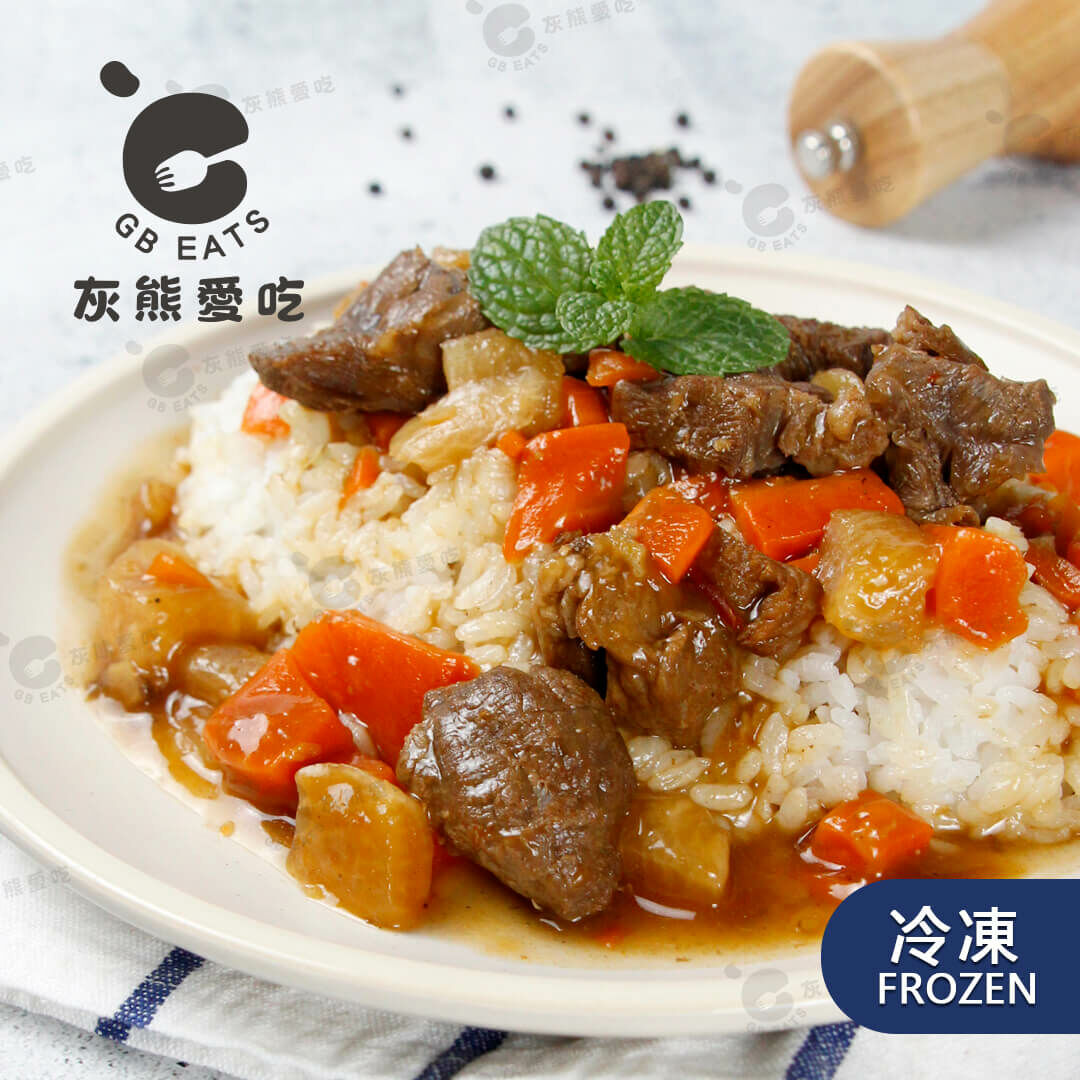 紅燒牛肉冷凍調理包