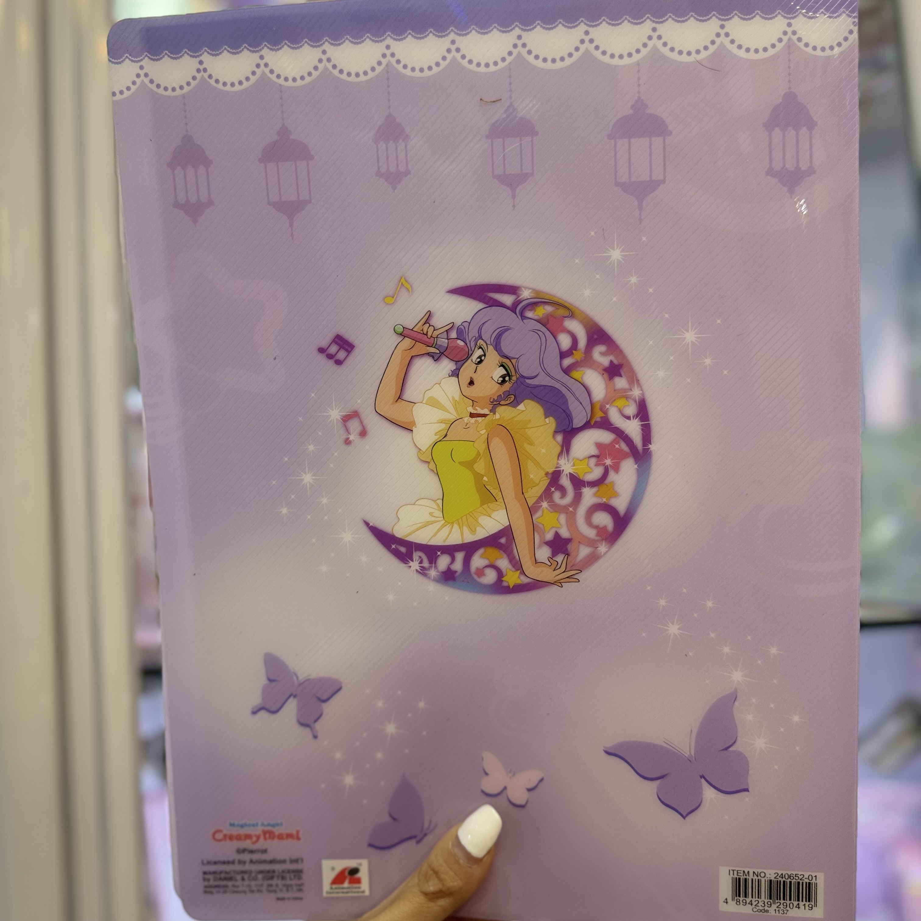 24 CRM 20頁文件夾