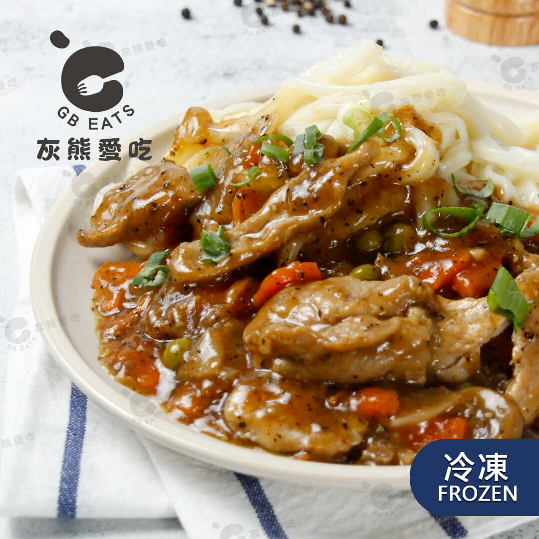 黑胡椒豬肉冷凍調理包
