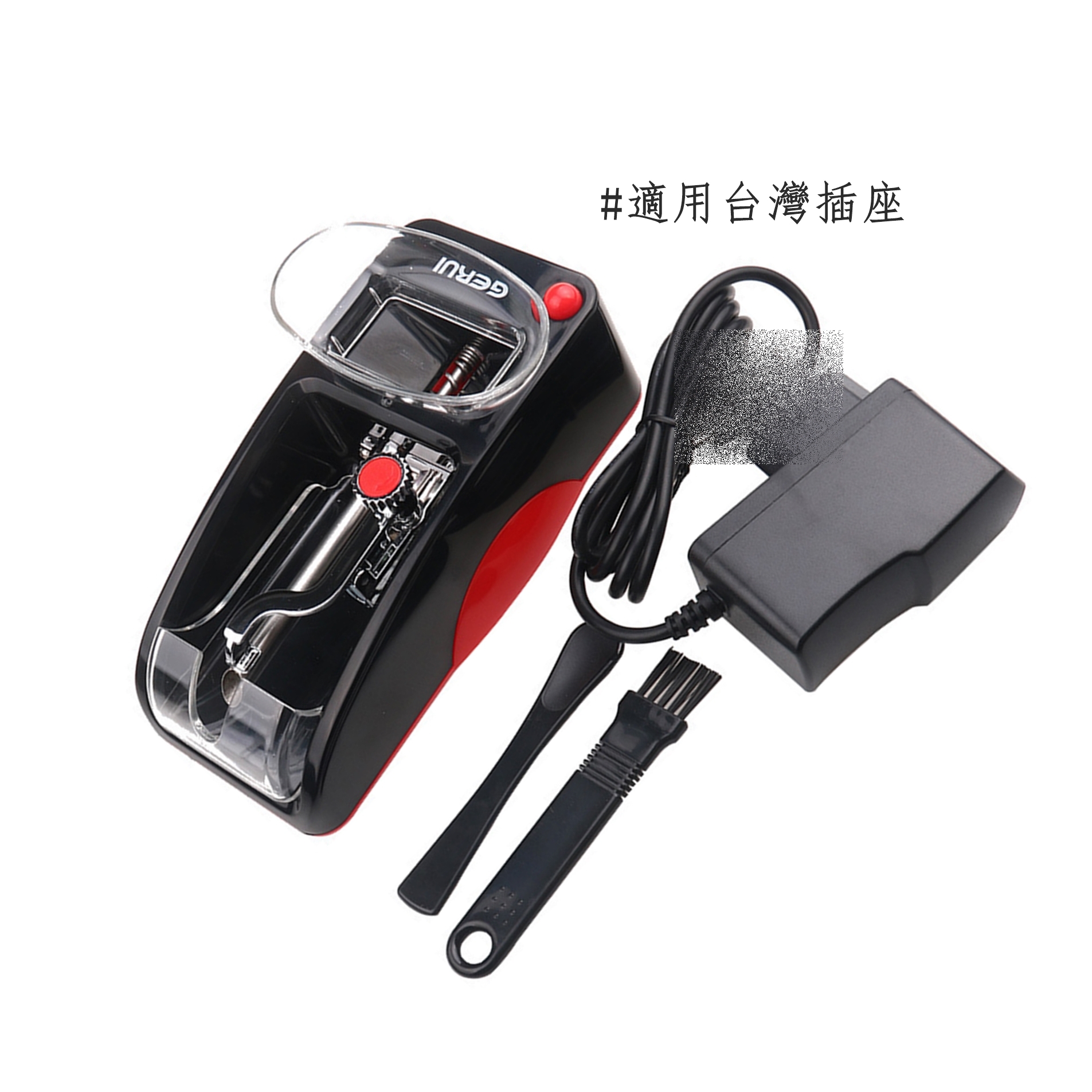 【Gerui/格銳】8mm/粗煙專用、全自動、電動填煙器/拉煙器 #迷你 #適用台灣插座