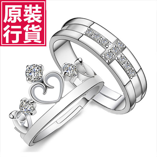 JK KOREA new fashion female crown couple ring live mouth ring size can be adjusted J0096