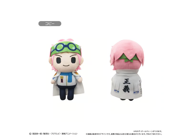 預訂 2025/1月 ONE PIECE　ぷちふわぬいぐるみ Vol.11