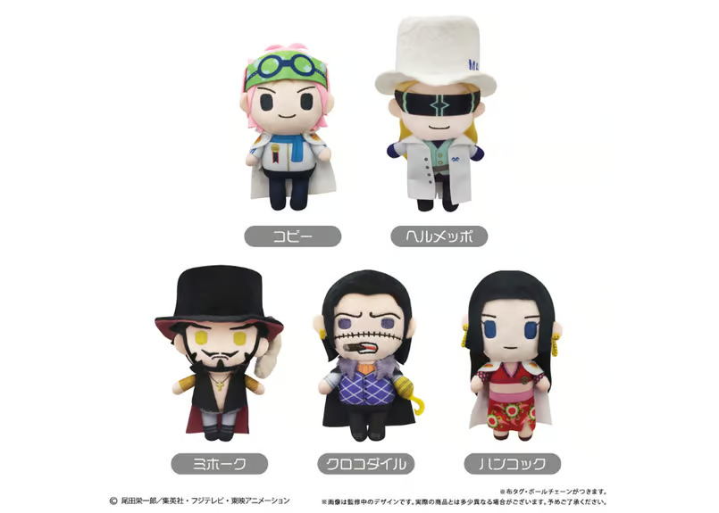 預訂 2025/1月 ONE PIECE　ぷちふわぬいぐるみ Vol.11