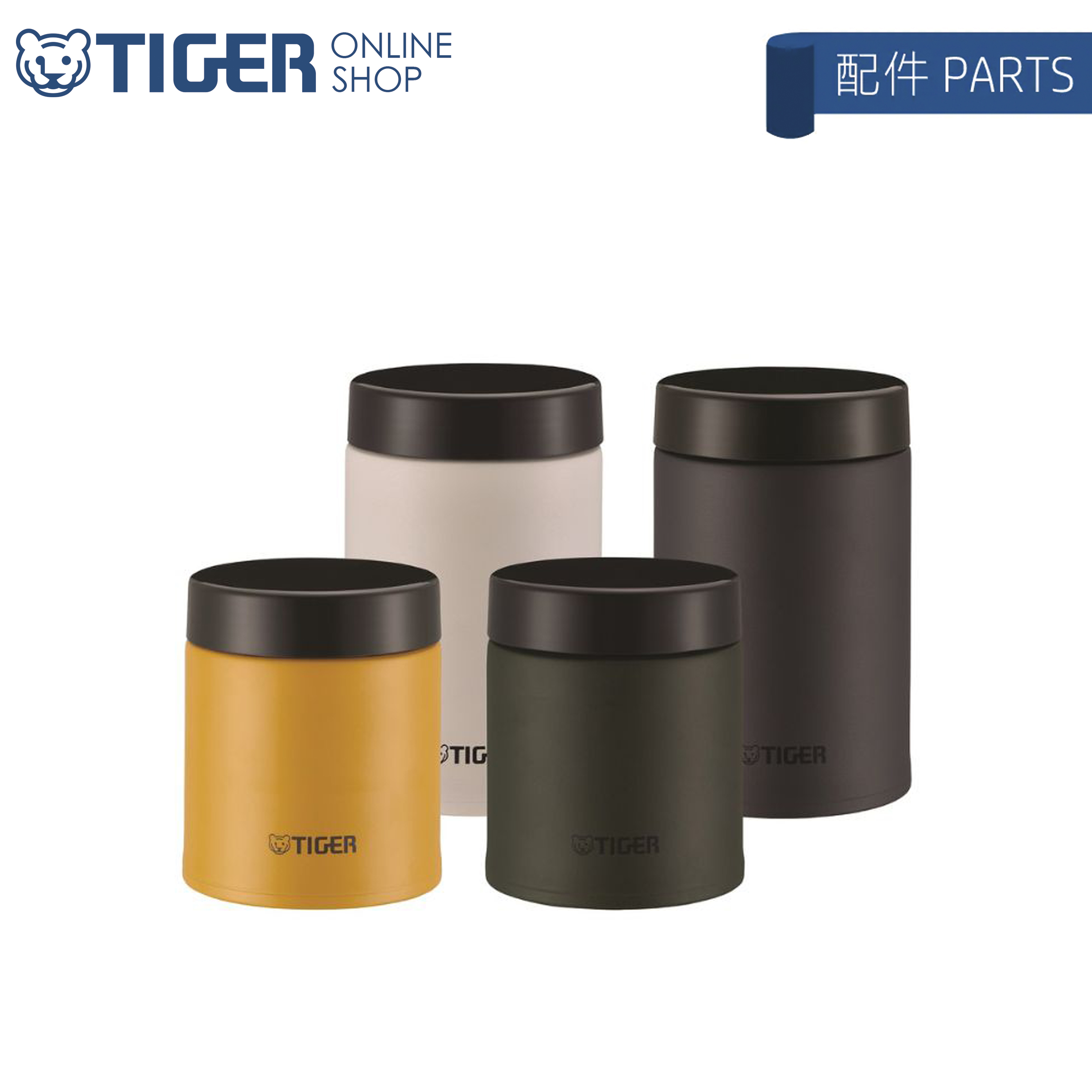 【配件】不銹鋼真空燜燒杯 MCJ-K