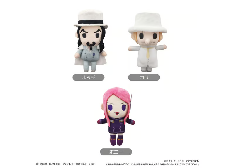 預訂 2025/1月 ONE PIECE　ぷちふわぬいぐるみ Vol.10